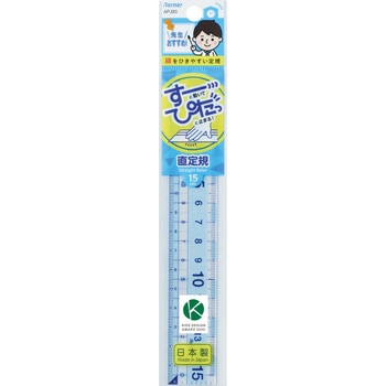 先生おすすめ直定規15センチ レイメイ藤井