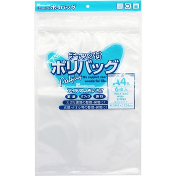 A4チャック付ポリバッグ たんぽぽ