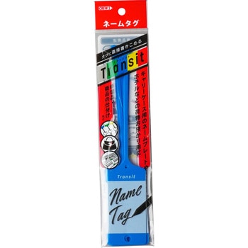 ネームタグ トランジット クルーズ