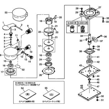 部品 オービタルサンダー SI-3001 SI-3001A SI-3001B SI-3001A-B シールプレート