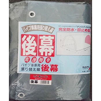 3056B�^ 3056U�^ ���pGR �p�C�v�Ԍ� �㖋 ��čH�� 67338723