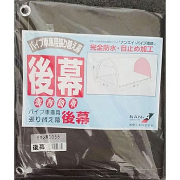 3056B�^ 3056U�^ ���pSB �p�C�v�Ԍ� �㖋 ��čH�� 67338732