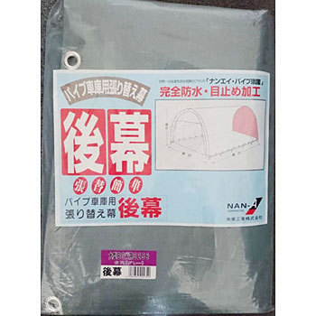 3256B�^ 3256U�^ ���pGR �p�C�v�Ԍ� �㖋 ��čH�� 67338748