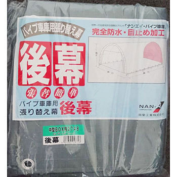 2748B�^ GR �p�C�v�Ԍ� �㖋 ��čH�� 67338766