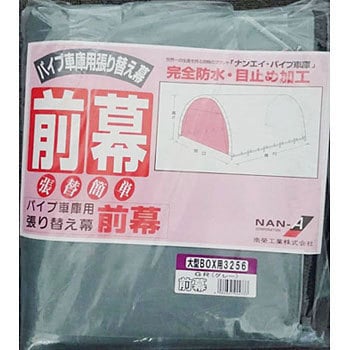 3256B�^ 3256U�^ ���pGR �p�C�v�Ԍ� �O�� ��čH�� 67338854