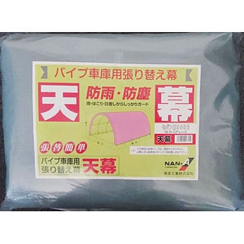 3056B�^ 3056U�^ ���pGR �p�C�v�Ԍ� �V�� ��čH�� 67338942