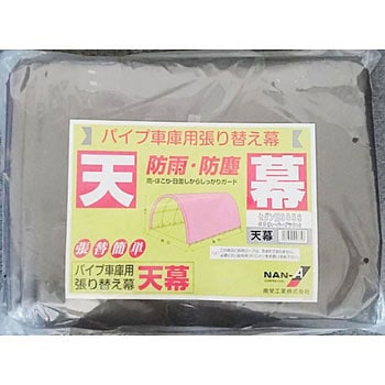 3056B�^ 3056U�^ ���pSB �p�C�v�Ԍ� �V�� ��čH�� 67338958