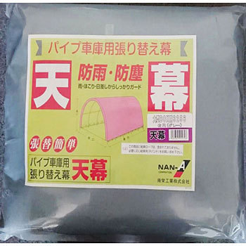 3256B�^ 3256U�^ ���pGR �p�C�v�Ԍ� �V�� ��čH�� 67338967