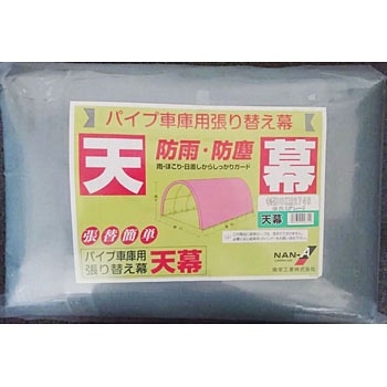 2748B�^ GR �p�C�v�Ԍ� �V�� ��čH�� 67338985