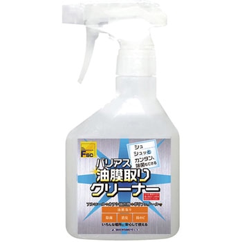 バリアス油膜取りクリーナー FPS