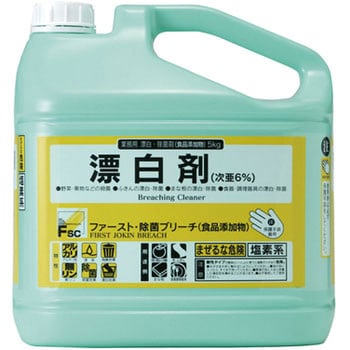 食品添加物漂白除菌剤ファースト除菌ブリーチ 1本(5kg) FPS 【通販