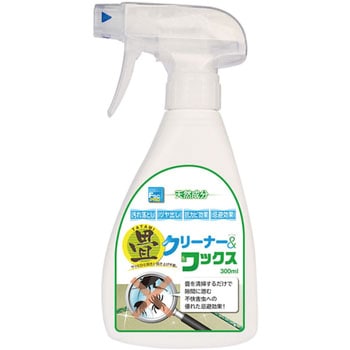 - �􃏃b�N�X&�N���[�i�[ FPS 67350395