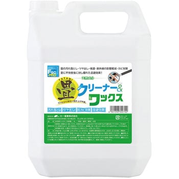 畳ワックス&クリーナー FPS