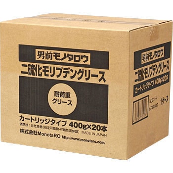二硫化モリブデングリース 1ケース(400g×20本) モノタロウ 【通販 ...