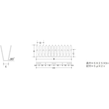 忍び返し9型 ノーブランド