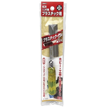 細工用ミニ片刃鋸 SK11