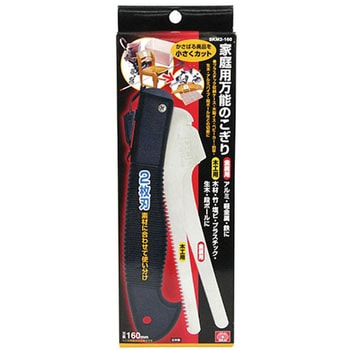 家庭用万能のこぎり 2枚刃 SK11