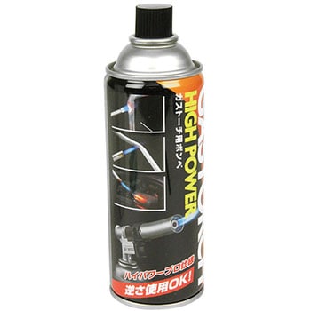 ガストーチ用ボンベ SK11