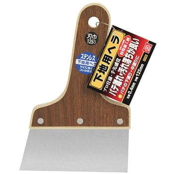 下地用パテベラステンレス SK11 地ベラ 【通販モノタロウ】 下地用パテベラステンレス SK11 地ベラ 【通販モノタロウ】