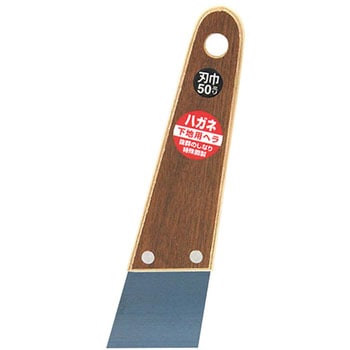 下地用パテベラ ハガネ SK11