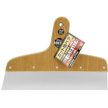 ヘラクロスページ カット地ベラステンレス SK11 【通販モノタロウ】