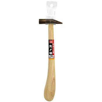 細工用ミニ玄能 SK11
