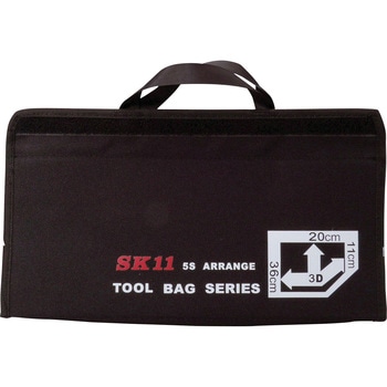 3Dスモールバッグ SK11