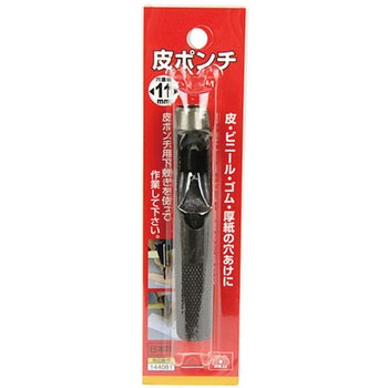 皮ポンチ SK11