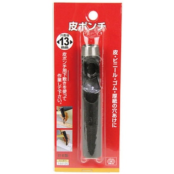 皮ポンチ SK11