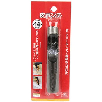 皮ポンチ SK11