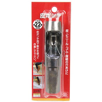 皮ポンチ SK11