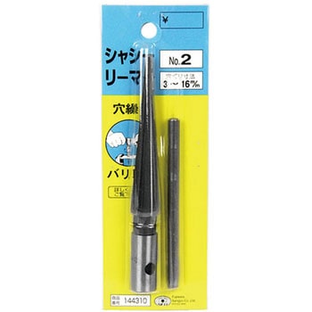 シャーシリーマ SK11 シャーシリーマー 【通販モノタロウ】 シャーシリーマ SK11 シャーシリーマー 【通販モノタロウ】