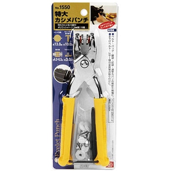特大カシメパンチ SK11