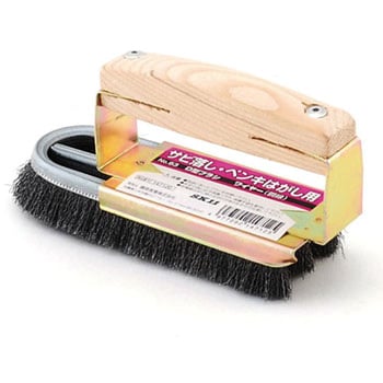 D型ブラシ ワイヤー SK11