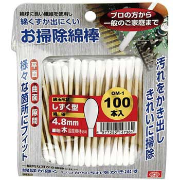 お掃除綿棒しずく型 - SK11