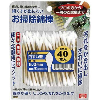 お掃除棒 ケミカルジャパン スマホのお掃除棒 SO-10 10本 4991437970034 1