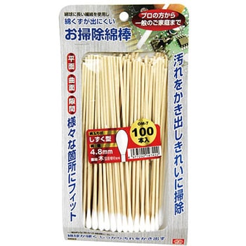 お掃除綿棒しずく型 SK11