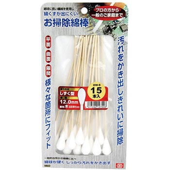 お掃除綿棒しずく型 SK11