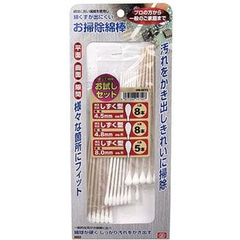 お掃除綿棒 お試しセット SK11