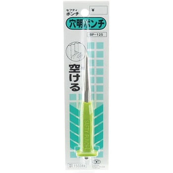 セフティポンチ SK11