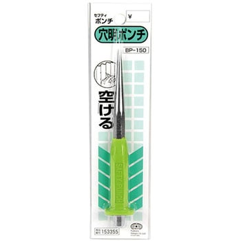 セフティポンチ SK11