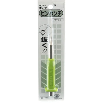セフティポンチ SK11