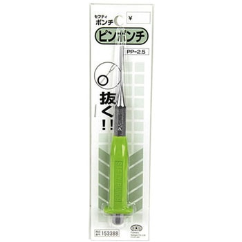 セフティポンチ SK11