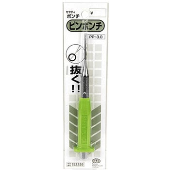 セフティポンチ SK11