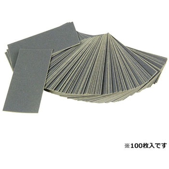 小さい耐水ペーパー SK11