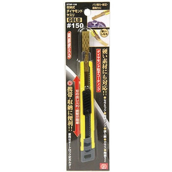 収納式ダイヤヤスリGOLD SK11