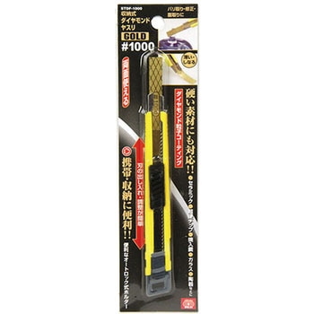 収納式ダイヤヤスリGOLD SK11