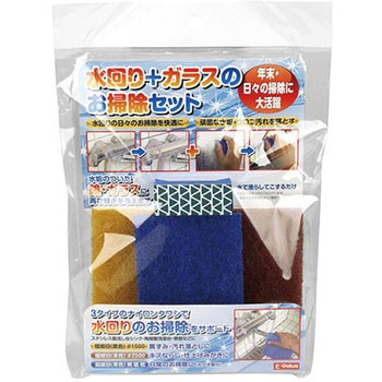 水回り+ガラスのお掃除セット E-Value