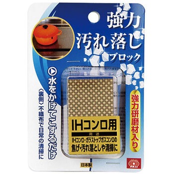 強力汚れ落しブロック Sk 11 ダイヤモンド砥石 通販モノタロウ Ihヨウ