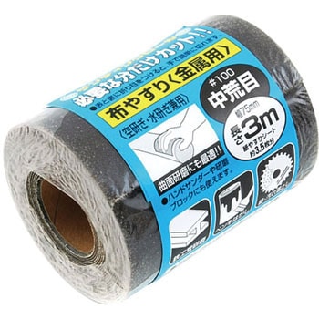 サンディングロール布 金属用 SK11